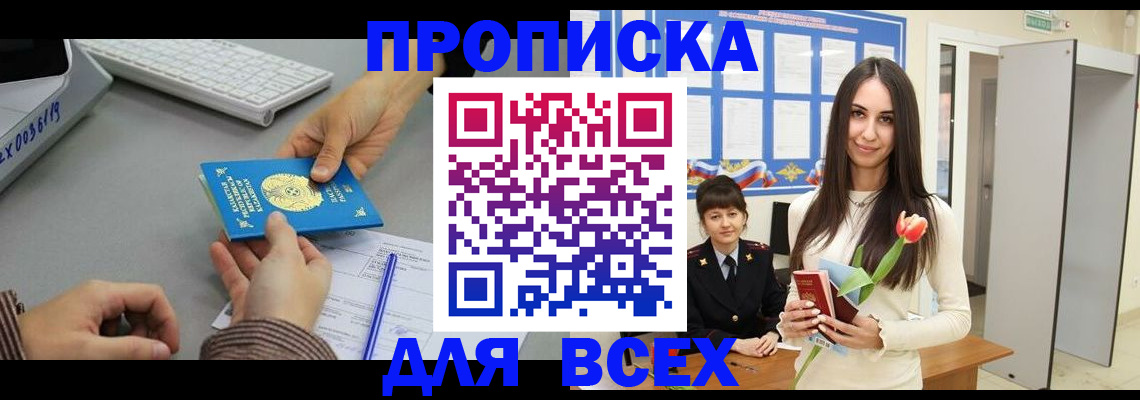 временная регистрация адрес в Венёве